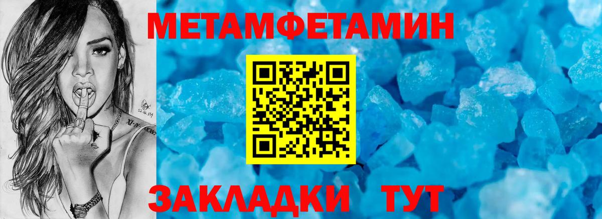 Amphetamine 98%  АМФ  Феодосия  Вход с VPN 