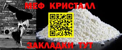 альфа пвп Наро-Фоминск