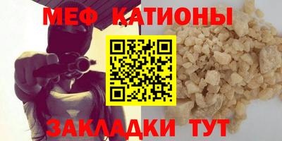 кокаин премиум Нальчик