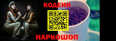 кокаин премиум Нальчик