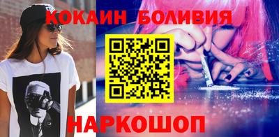 кокаин премиум Нарткала