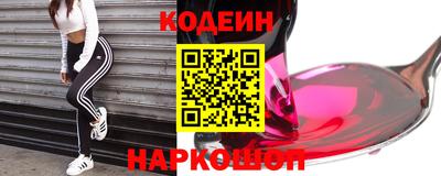 кокаин премиум Нарткала