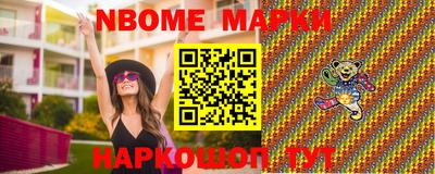 альфа пвп Наро-Фоминск