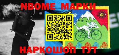 альфа пвп Наро-Фоминск