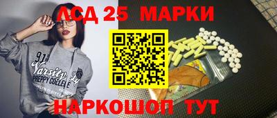 альфа пвп Наро-Фоминск