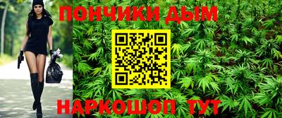 альфа пвп Наро-Фоминск