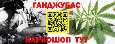 кокаин премиум Нальчик