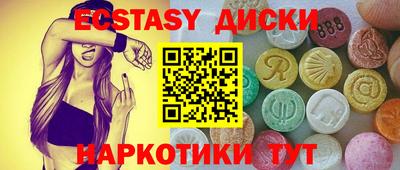 альфа пвп Наро-Фоминск