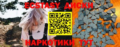 альфа пвп Наро-Фоминск