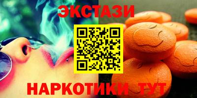 альфа пвп Наро-Фоминск