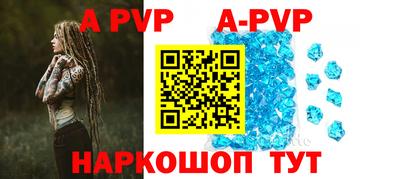 кокаин премиум Нальчик