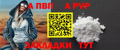 кокаин премиум Нальчик