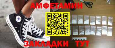 альфа пвп Наро-Фоминск