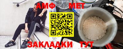 альфа пвп Наро-Фоминск