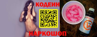 кокаин премиум Нальчик