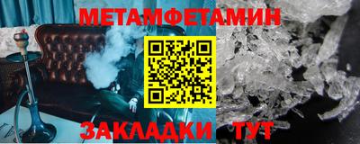 кокаин премиум Нальчик