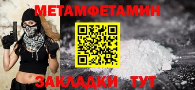 альфа пвп Наро-Фоминск