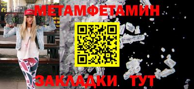 кокаин премиум Нальчик