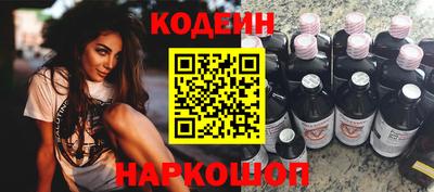 кокаин премиум Нарткала