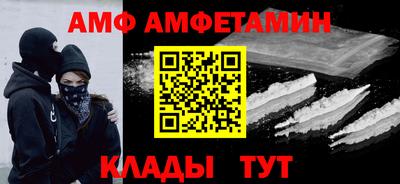 альфа пвп Наро-Фоминск