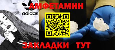 альфа пвп Наро-Фоминск