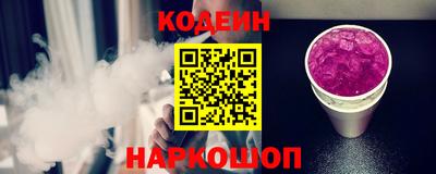 альфа пвп Наро-Фоминск