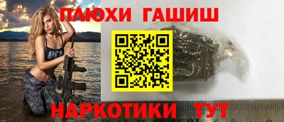 кокаин премиум Нарткала