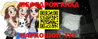 альфа пвп Наро-Фоминск