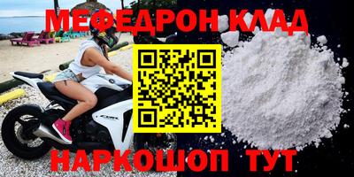 кокаин премиум Нарткала