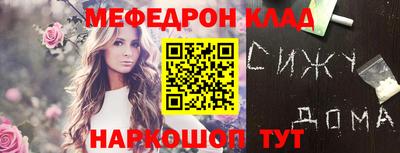 альфа пвп Наро-Фоминск