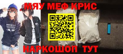 кокаин премиум Нарткала