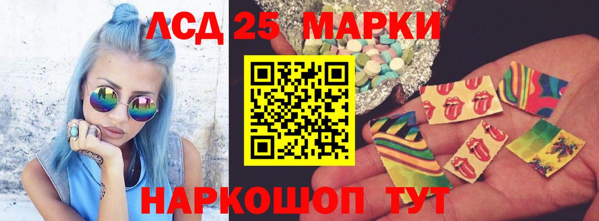 Лсд 25 экстази ecstasy  Вход с VPN  Феодосия  ЛСД экстази ecstasy 