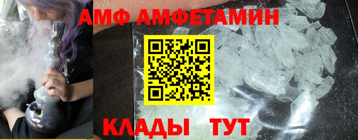 Метамфетамин Декстрометамфетамин 99.9% Феодосия