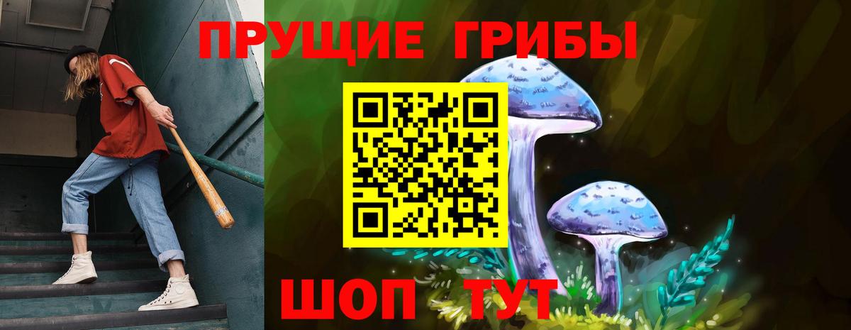 Канабис Феодосия