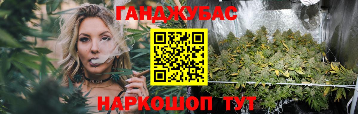 Бошки марихуана Bruce Banner  Каннабис THC 21%  Вход с VPN  Шишки марихуана THC 21%  Феодосия 