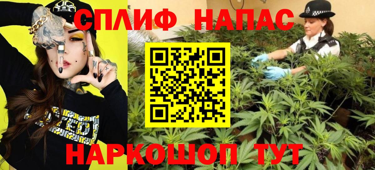 МАРИХУАНА индика Феодосия